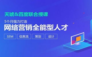 南昌天琥教育 专业室内设计培训与互联网销售新机遇