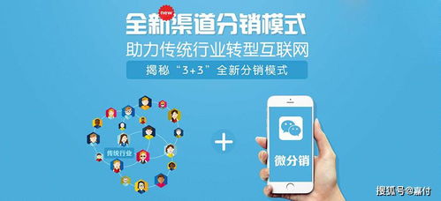 社交电商企业税务风险规避 智惠薪、众包用工与互联网销售的合规节税新路径